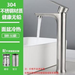 洗手台盆家用洗脸盆不锈钢枪灰洗漱单冷面盆冷热冷热面盆洗手池.