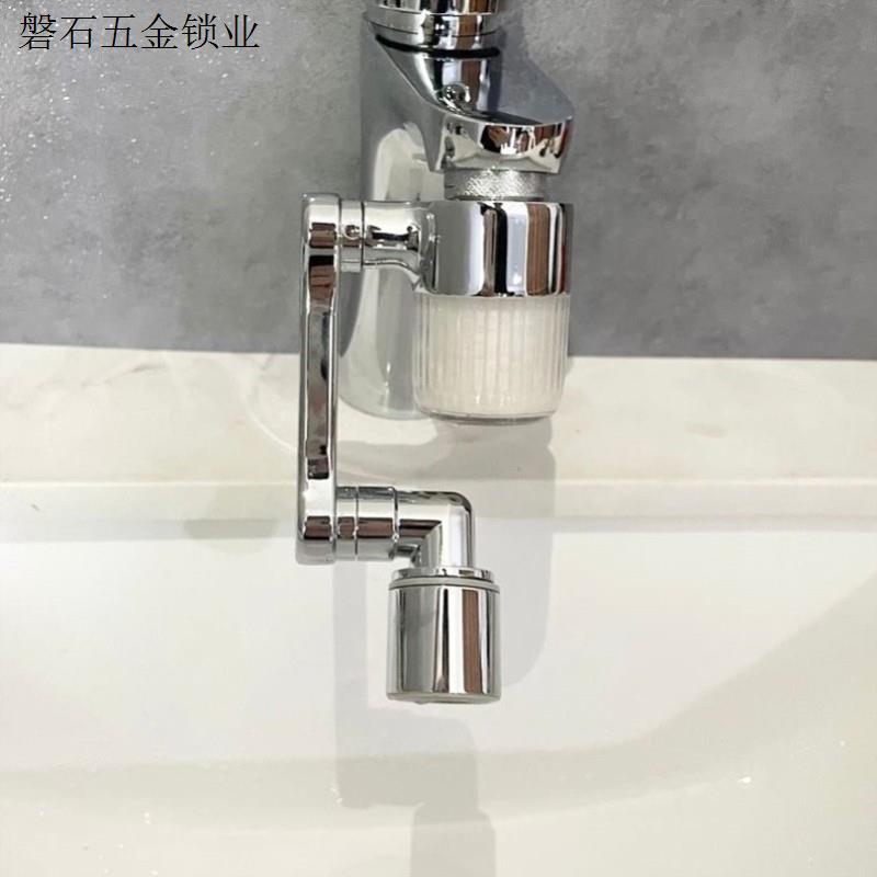 可旋转延伸器自来水卫生间洗脸盆万向滤芯过滤器水嘴机械臂面盆.
