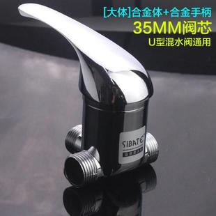 冷热混合阀 全铜合金电热水器三通混水阀 四分水龙头出水阀配.