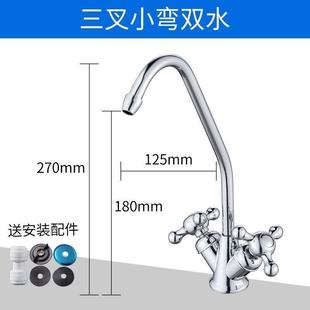 304不锈钢家用配件纯净水机净水龙头净水器水龙头细水嘴2分直饮.