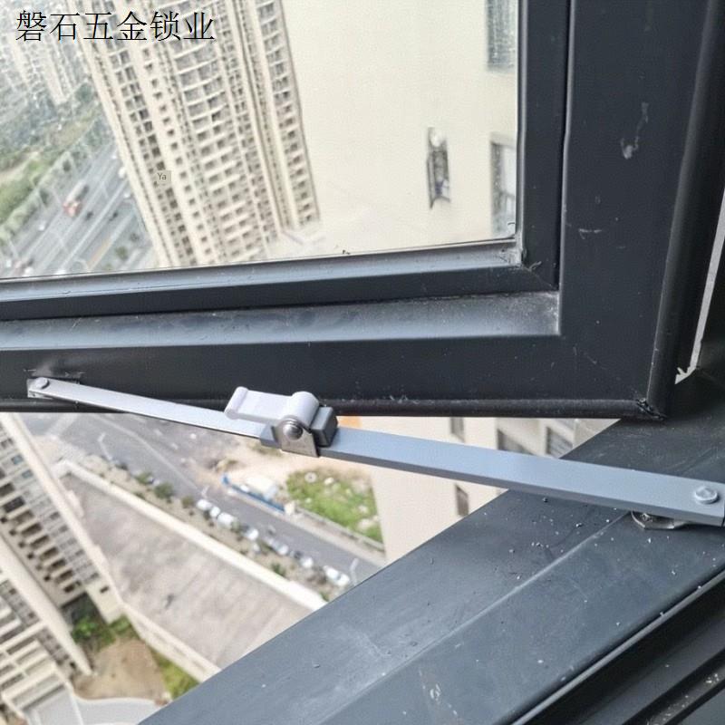 门窗风支架伸缩窗支撑杆开度可调铝合金窗塑钢窗控制器固定开窗.