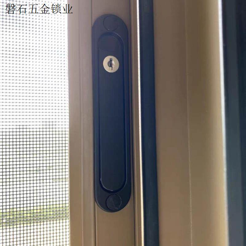 金刚网纱窗执手锁平开推拉隐藏锁扁平把手一字锁条形带钥匙拉手