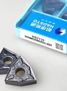 哈德斯通桃型数控刀片 WNMG080408-BF HS7125 WNMG080408-BM 7225