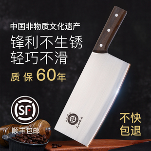 菜刀田七名刀正品家用桑刀厨师厨房商用切菜刀夹钢手工锻打刀具