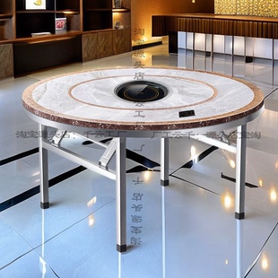 加厚不锈钢圆桌火锅桌电磁炉一体带转盘家用餐桌饭台饭桌折叠桌子