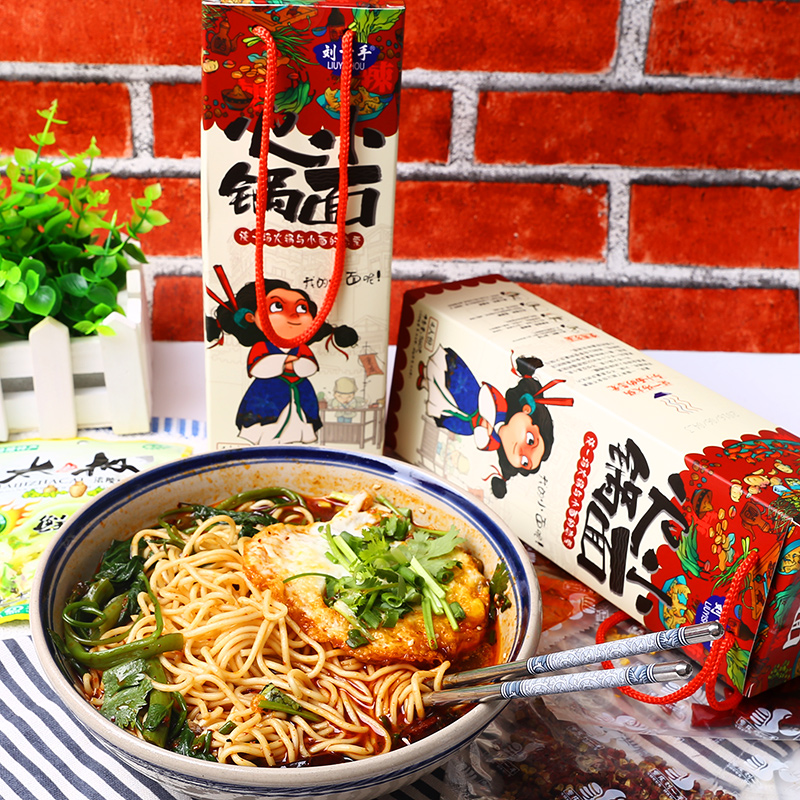 重庆特产小面火锅小面麻辣味带面条碱水面作料包4人份560g包邮