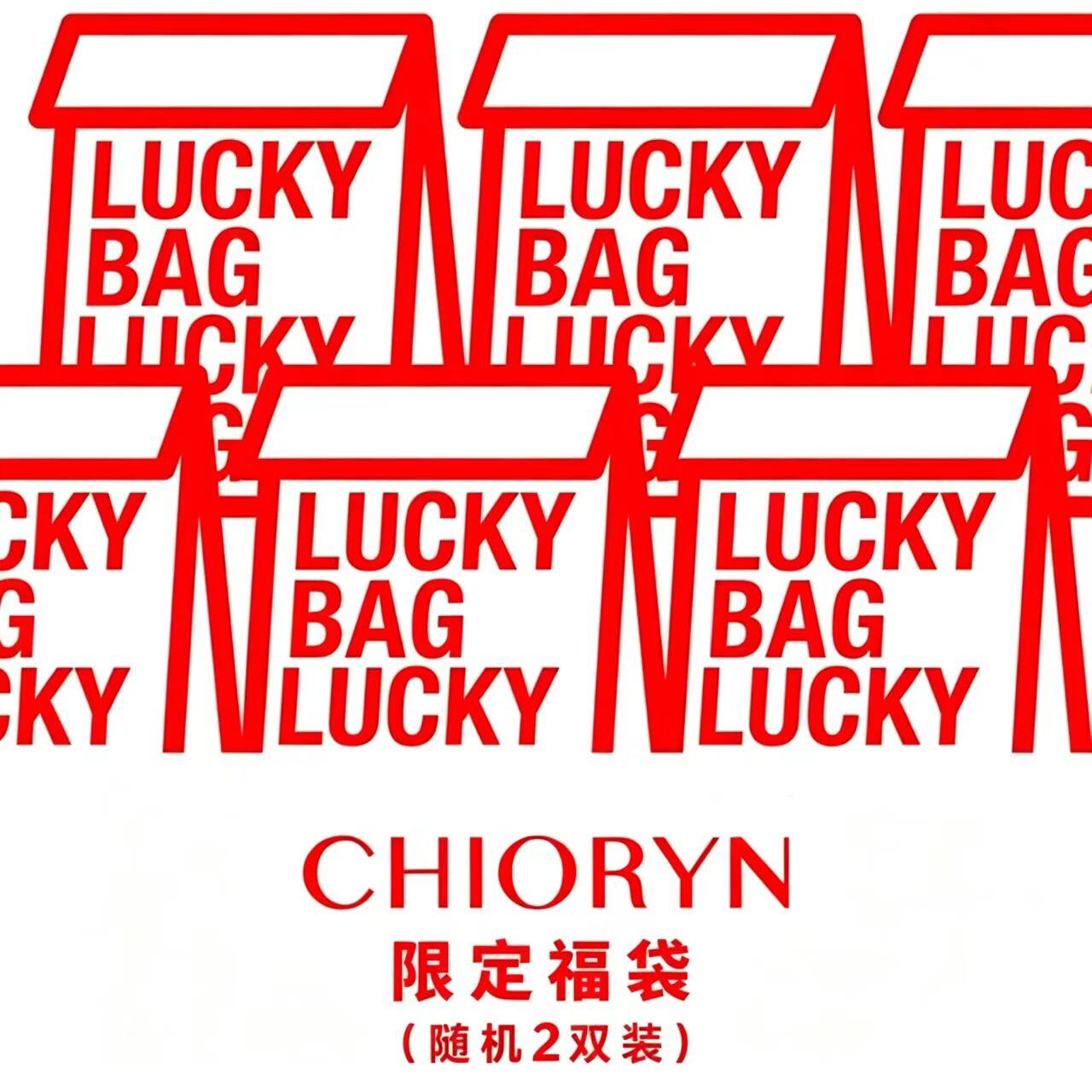 皮鞋休闲鞋靴子清仓福袋