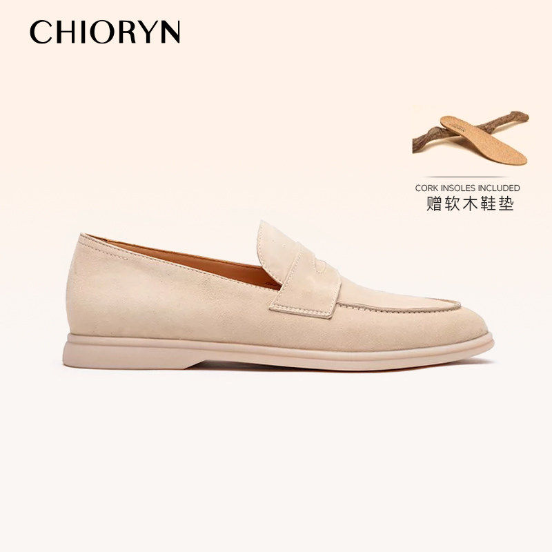 chioryn Qingrun LP Men's soft-soled loafers pennywalk thumbnail 5