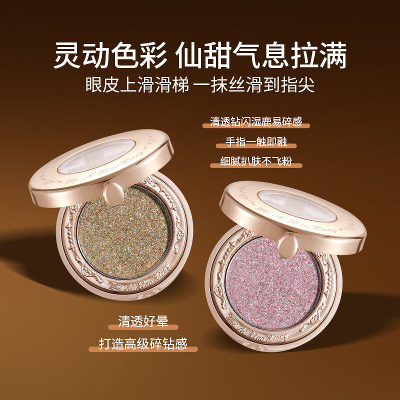 珠光钻石碎钻细闪亮片眼影盘亮晶晶单色爆闪大地色黑色深色烟熏妆