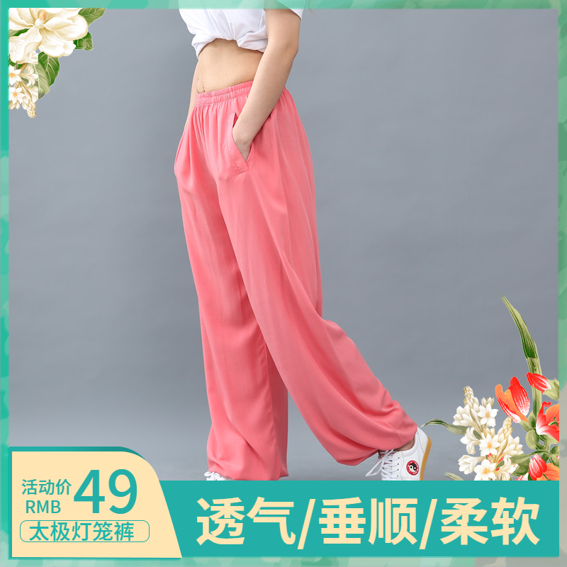 宽松飘逸棉绸亚麻太极裤