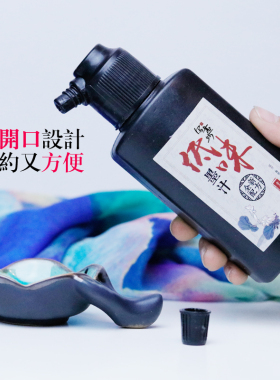 清仓500克！黑色书法绘画墨汁 清香低味 墨汁 优质墨水 毛笔书法
