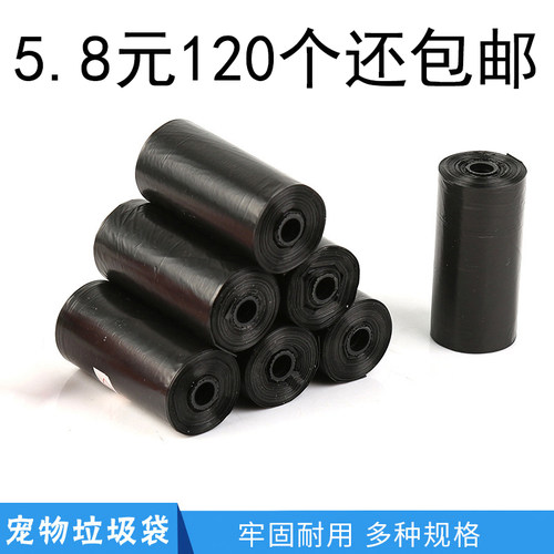 外出携带方便适配各种大小拾便器