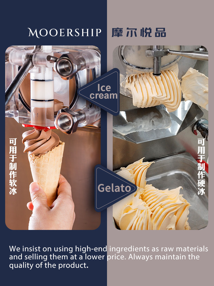 Moore Gelato Powder: Craft Premium Hard Ice Cream & Sundaes - Taobao product photo 2