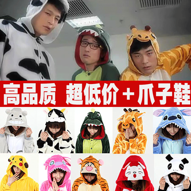 Pyjama jeunesse QYDP888 - Ref 572030 Image 1