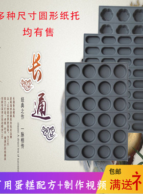 不沾蛋糕模具烤盘4060大烤箱烘培商用拔丝无水脆皮蛋糕花圆形包邮