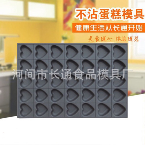 35连心形模具4060商用脆皮老式