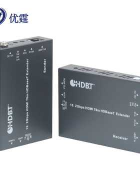 优霆HDMI网线延长器70米HDBaseT 4K30HZ 高清远传POC一个供电可以