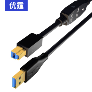 优霆USB3.0线A对B口带放大器高速传输数据线采集盒直播摄像接电脑
