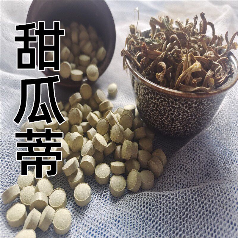 康源国药甜瓜蒂 甜瓜蒂粉催吐神器10克包邮 甜瓜蒂片网红吃播催吐