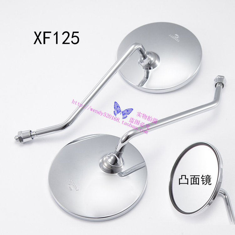 掌柜推荐摩托车后视镜包邮电动车反光镜XF125配套CG125嘉陵倒后镜|msdalam kategori motosikal/Equipment/Fitting, Aksesori motosikal, Motosikal cermin spion - dari Buy2taobao.com untuk memberikan perkhidmatan ejen Taobao profesional membeli