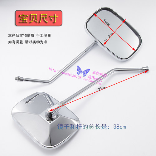 三轮车后视镜NEWLIANGFEI/新亮飞