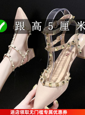 品牌特价包头铆钉凉鞋女高跟单鞋