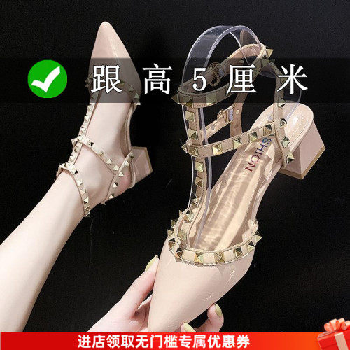品牌特价包头铆钉凉鞋女高跟单鞋
