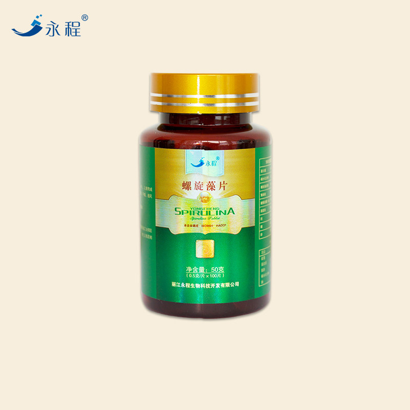 永程螺旋藻片正品官方旗舰店营养品50克程海湖螺旋藻