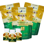 送150g永程螺旋藻片云南丽江螺旋藻500克*3袋2000片正品