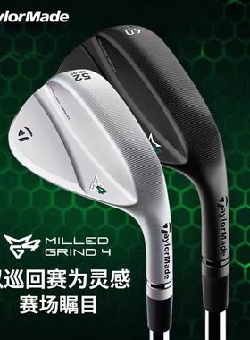 23新款Taylormade泰勒梅高尔夫球杆男士挖起杆MG4切杆角度杆沙杆