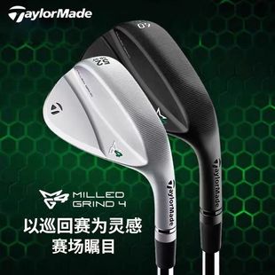 23新款Taylormade泰勒梅高尔夫球杆男士挖起杆MG4切杆角度杆沙杆