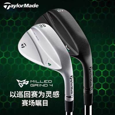 23新款Taylormade泰勒梅高尔夫球杆男士挖起杆MG4切杆角度杆沙杆