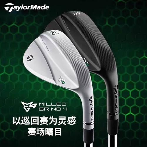 23新款Taylormade泰勒梅高尔夫球杆男士挖起杆MG4切杆角度杆沙杆