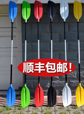 铝合金船桨 划桨 带孔挡板桨 充气船船桨 皮划艇船桨 万向船桨