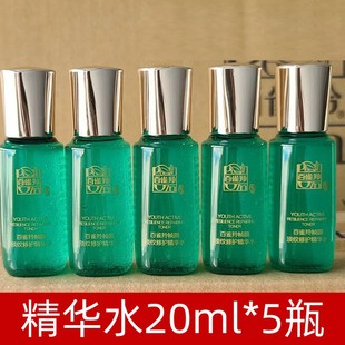 5瓶百雀羚帧颜淡纹修护精华水乳20ml女爽肤水小样淡化细纹紧致试