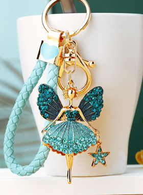 水钻星星天使汽车钥匙扣女ins韩国可爱创意 书包挂件钥匙链圈礼品