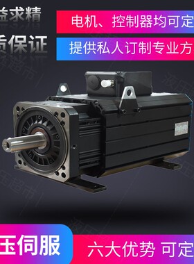 PHASE菲仕交流永磁伺服同步电机 U31005F.15.3 8.6kw伺服电机