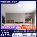 天花板材料厨房灯卫生间浴霸套餐 友邦集成吊顶加厚铝扣板0.6厚度