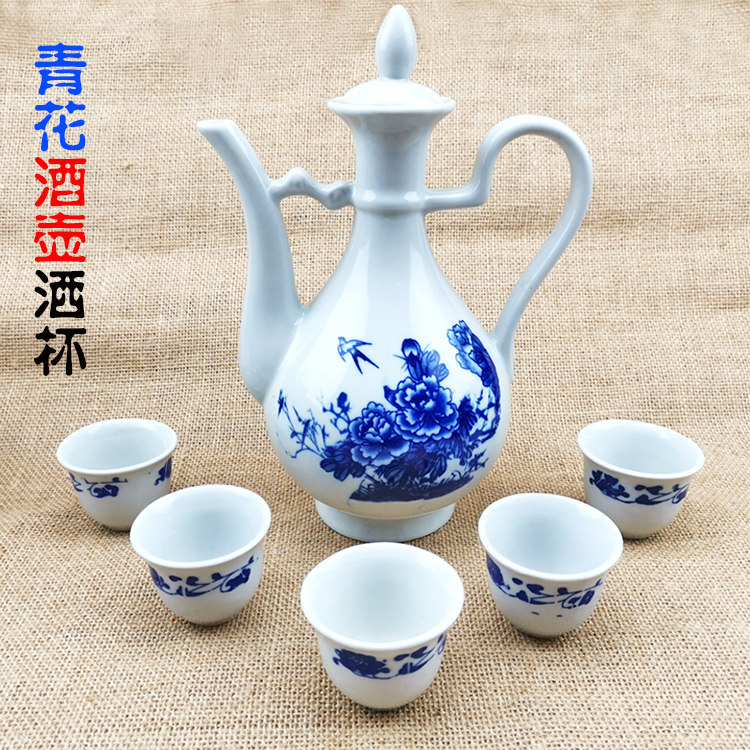 景德镇陶瓷酒壶套装中式青花酒罐大号大容量一斤酒坛子白酒杯酒具