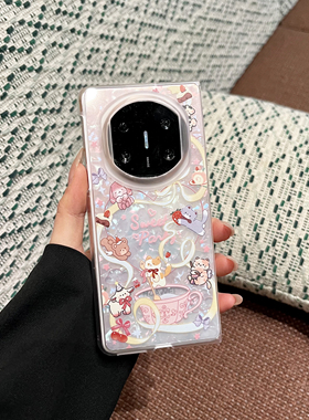 贝壳纹适用华为matex7手机壳新款卡通图案x7典藏版折叠屏带前框全包防摔保护套HUIWEI巨可爱的女生爆款外壳