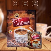 印尼进口原装 KapalApi火船爪哇浓香甜丝滑拿铁3合1速溶咖啡粉500g