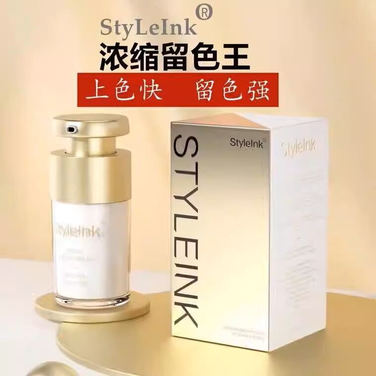 形墨留色王纹绣半永久纯植物色乳图片