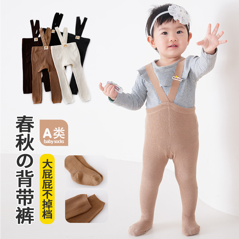 24新款婴儿宝宝A类高腰大屁屁不掉裆男女童连裤九分背带举重裤