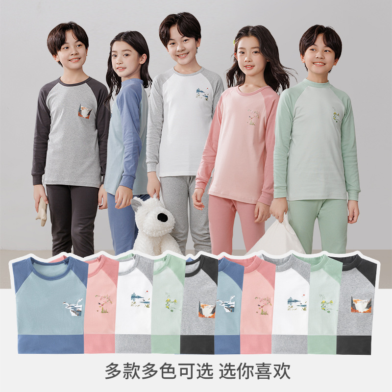 秋冬儿童长袖睡衣家居服套装男女中大童内衣套装女宝宝印花保暖