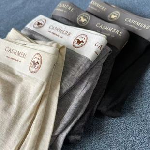 超薄隐形无痕女打底保暖裤 克什米尔羊绒巨软糯 薄到怀疑人生