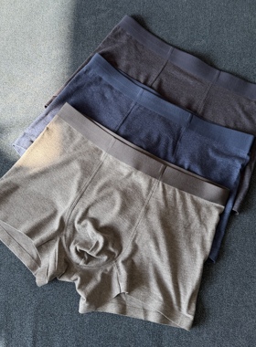 【绒绒感 再无冰凉感~】三条装 秋冬磨毛男士内裤 无痕中腰平角裤