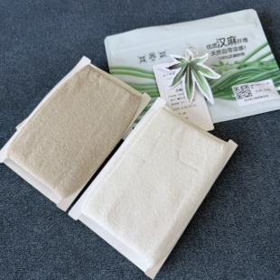 【汉麻防晒袖套】天然空调自带凉感 透气吸湿遮阳95%紫外线屏蔽率