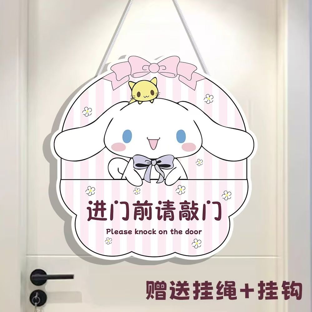进门请敲门提示牌进屋休息中请勿打扰挂牌学习中睡觉中勿扰牌子创