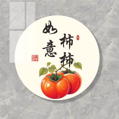 高档亚克力遮丑补洞装饰
