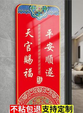 吉祥门牌号新中式家用定